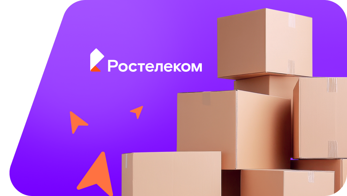 Переезд в новую квартирув&nbsp;Озёрске